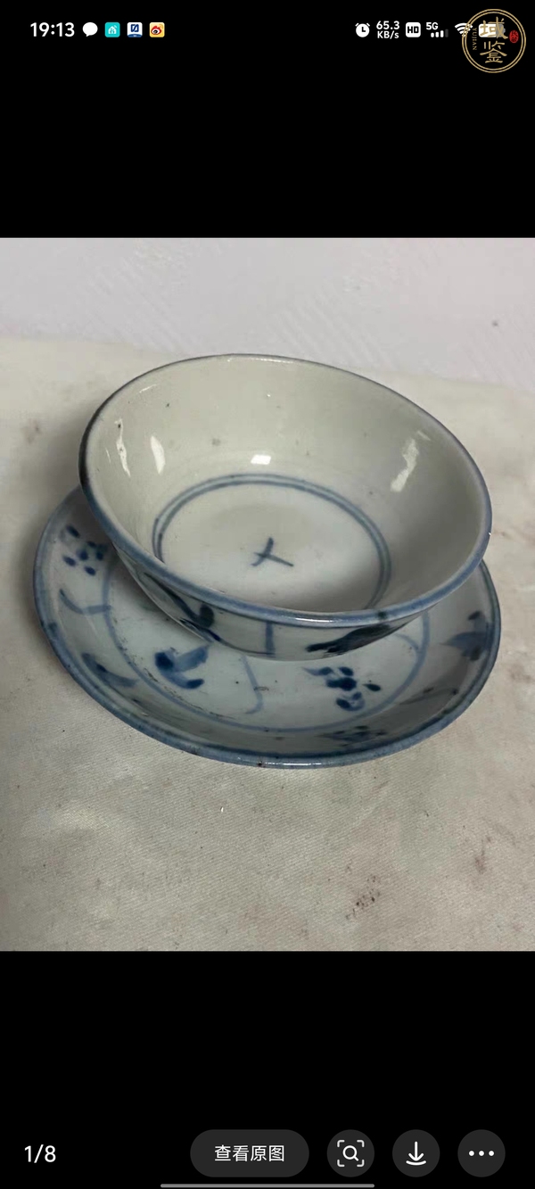 古玩陶瓷青花花卉紋杯碟真品鑒賞圖
