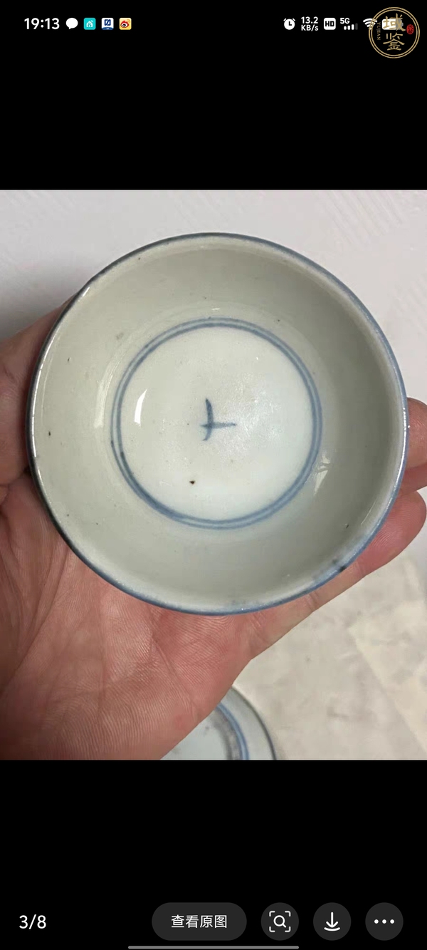 古玩陶瓷青花花卉紋杯碟真品鑒賞圖