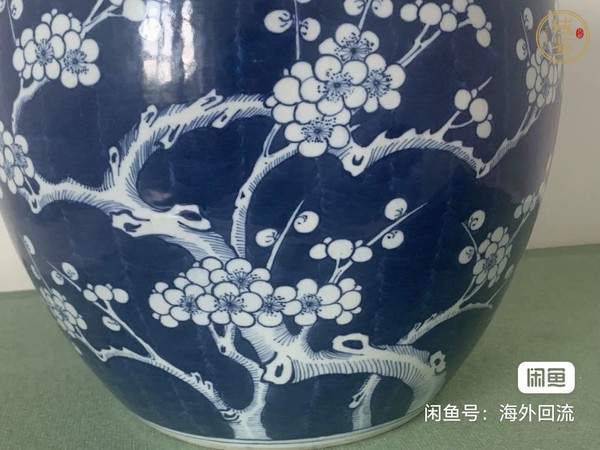 古玩陶瓷青花留白梅紋缸真品鑒賞圖