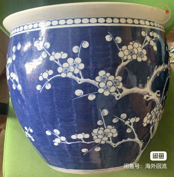 古玩陶瓷青花留白梅紋缸真品鑒賞圖