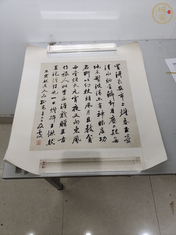 古玩字畫(huà)佚名書(shū)法真品鑒賞圖