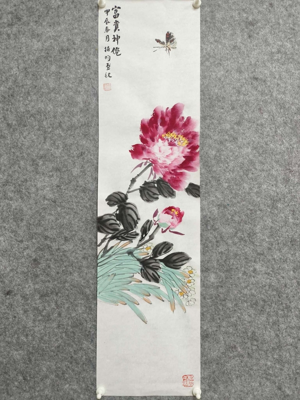 古玩轉賣劉持昀老師精品真跡  富貴神仙拍賣，當前價格398元