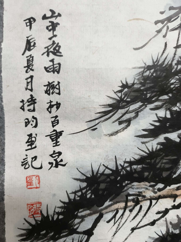 古玩字畫劉持昀老師精品真跡  仿友圖拍賣，當(dāng)前價格238元