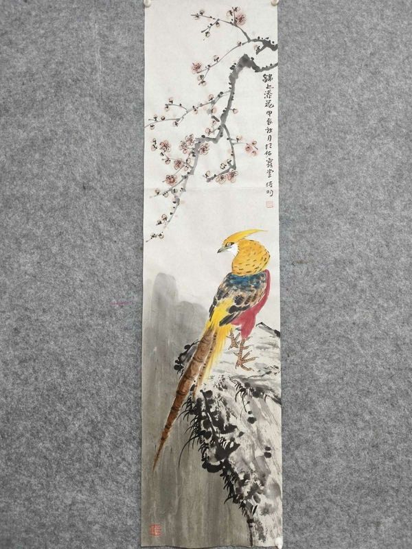 古玩字畫劉持昀老師精品真跡 錦雞富貴拍賣,當前價格270元