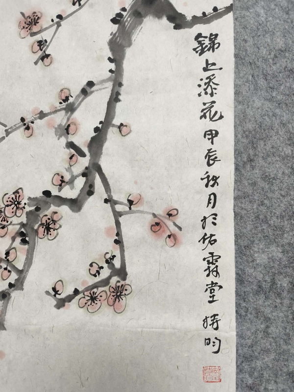 古玩字畫劉持昀老師精品真跡 錦雞富貴拍賣,當前價格270元