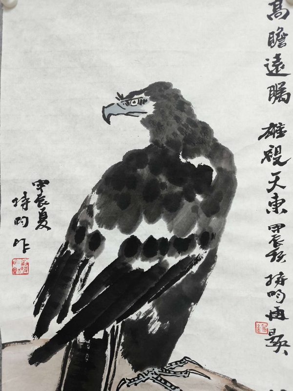 古玩字畫劉持昀老師精品真跡 高瞻遠矚拍賣，當前價格200元