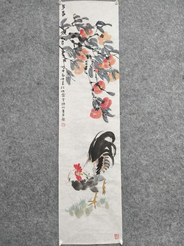 古玩字畫劉持昀老師精品真跡 大展宏圖拍賣,當(dāng)前價(jià)格258元