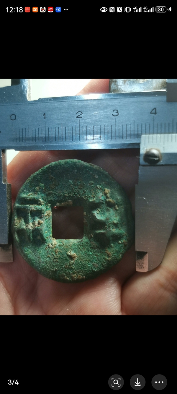 古玩轉賣秦半兩拍賣，當前價格1400元