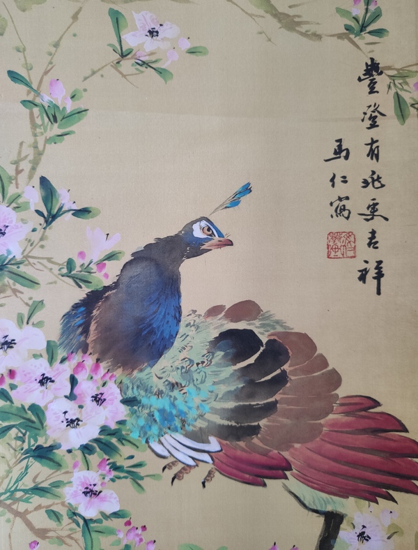 古玩字畫(huà)北京名家 著名小寫(xiě)意花鳥(niǎo)畫(huà)家 馬仁先生 豐登有兆更吉祥 手工原裱立軸拍賣，當(dāng)前價(jià)格1988元