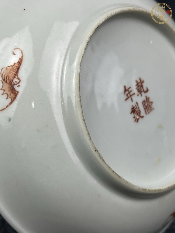 古玩陶瓷粉彩萬壽無疆紋盤真品鑒賞圖