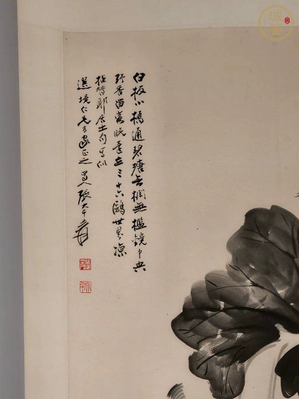 古玩字畫藕遇真品鑒賞圖