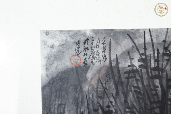 古玩字畫當(dāng)代·曾宓 水墨山水真品鑒賞圖