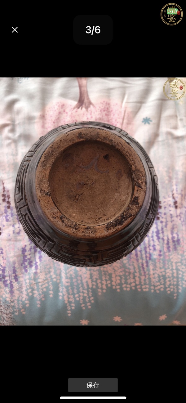 古玩陶瓷磁州窯黑釉花鳥紋撇口瓶真品鑒賞圖