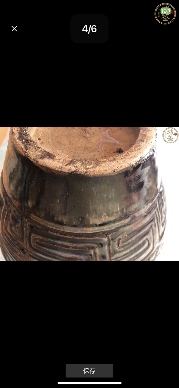 古玩陶瓷磁州窯黑釉花鳥紋撇口瓶真品鑒賞圖