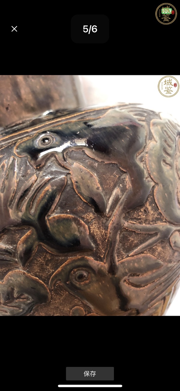 古玩陶瓷磁州窯黑釉花鳥紋撇口瓶真品鑒賞圖