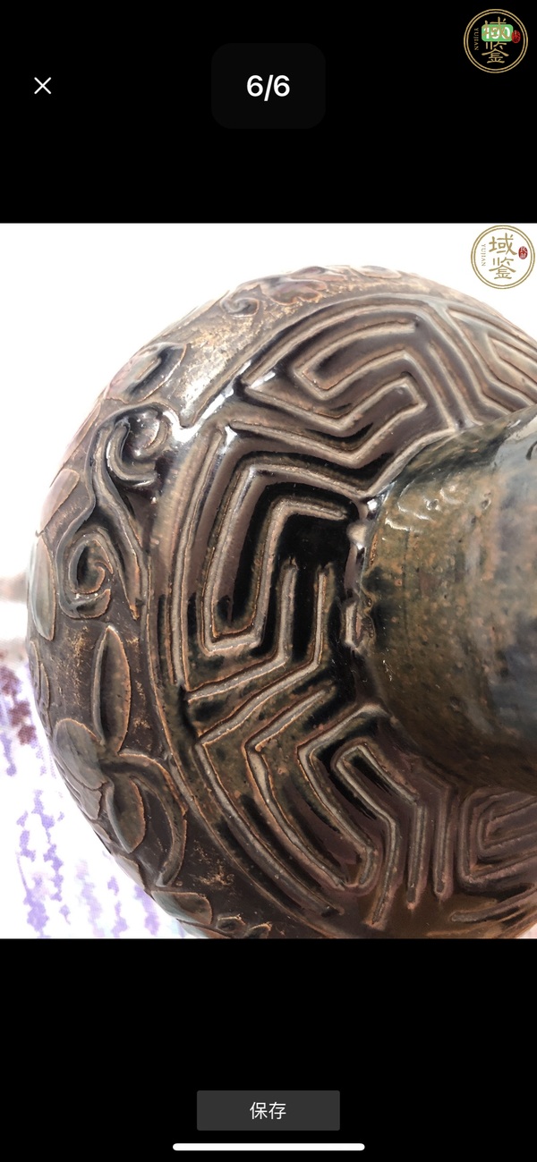 古玩陶瓷磁州窯黑釉花鳥紋撇口瓶真品鑒賞圖