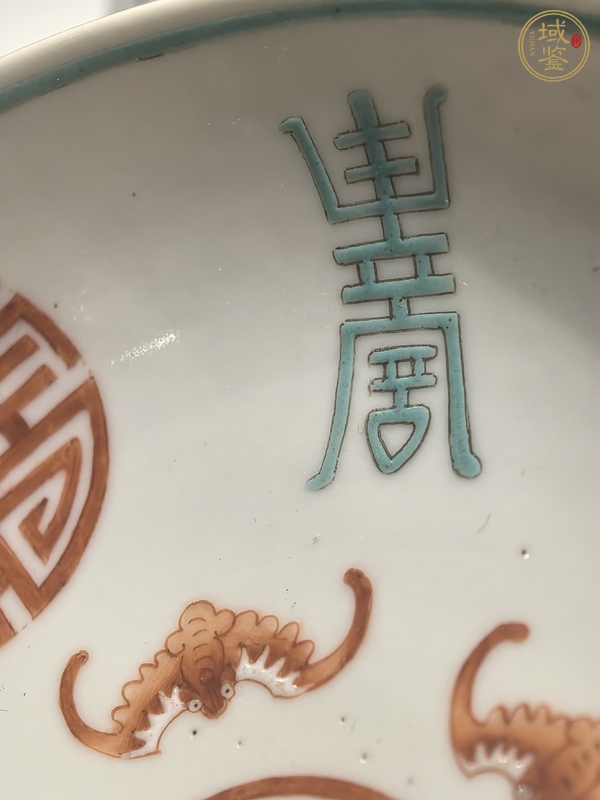 古玩陶瓷盤真品鑒賞圖