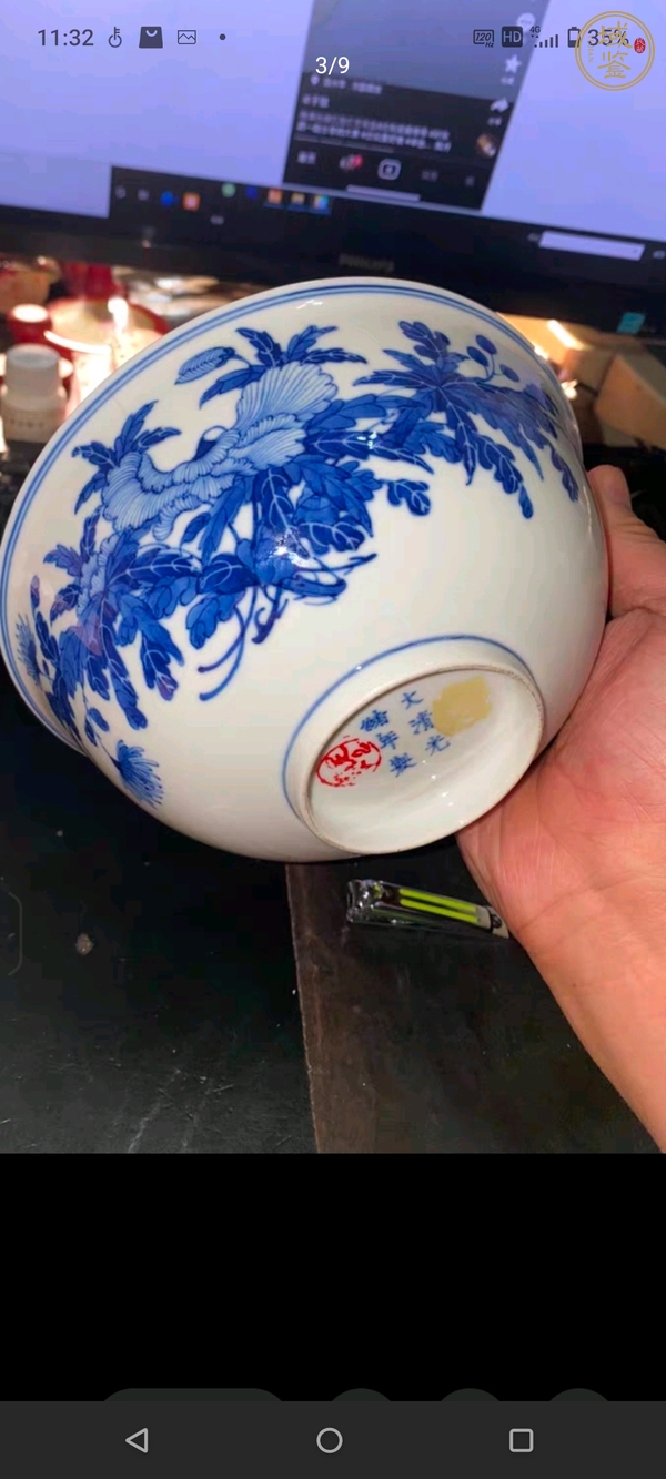 古玩陶瓷清光緒青花花卉紋碗真品鑒賞圖