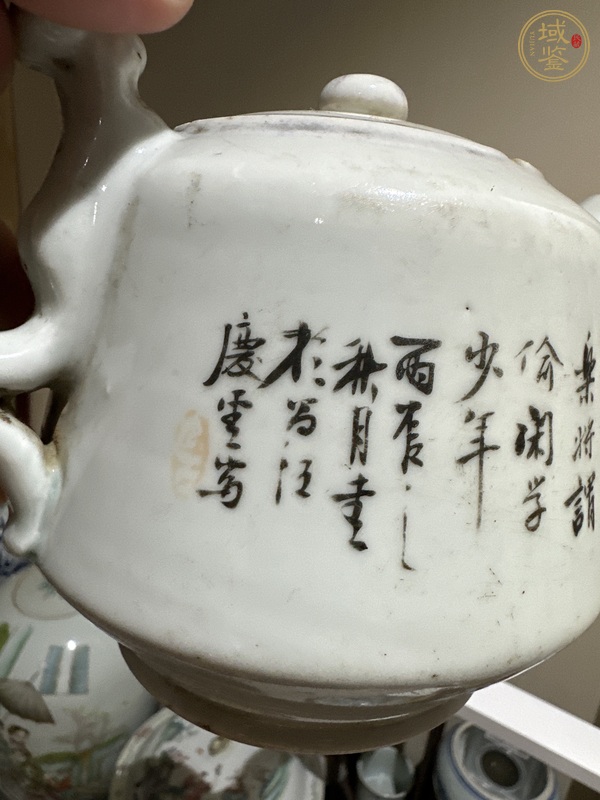 古玩陶瓷馬慶云款執(zhí)壺真品鑒賞圖