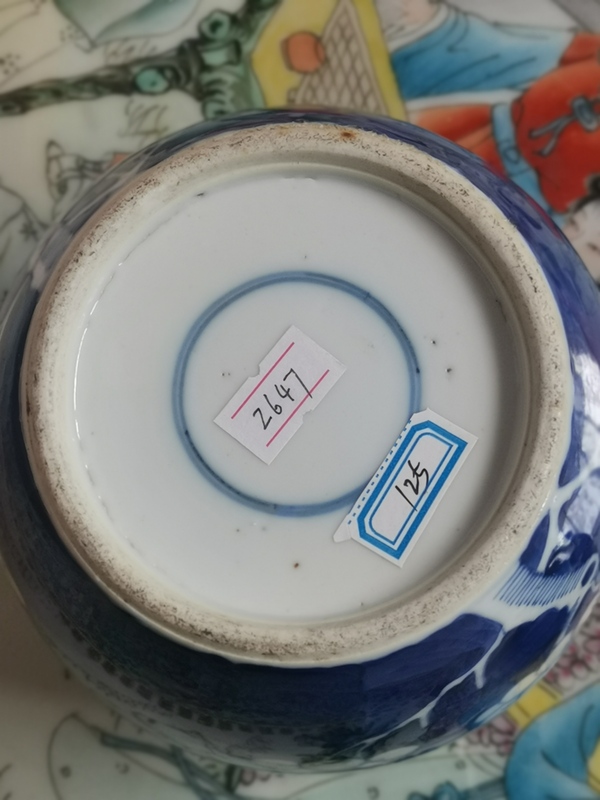 古玩陶瓷精品青花留白冰梅紋蓋罐拍賣(mài)，當(dāng)前價(jià)格1511元