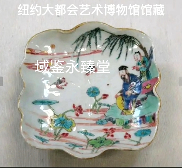 古玩陶瓷【雍乾精品孤品】粉彩蓮花形周敦頤愛蓮圖杯碟拍賣,當前價格88888元