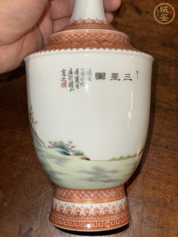 古玩陶瓷粉彩瓶真品鑒賞圖