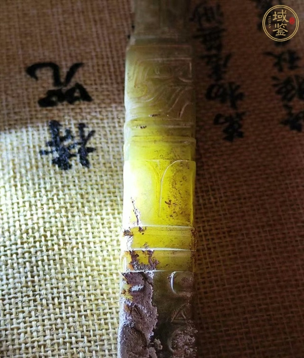 古玩玉器做舊仿西周“玉柄形器”真品鑒賞圖