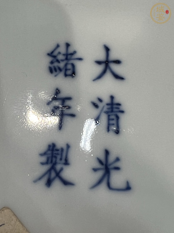 古玩陶瓷青花忍冬壽字紋盤真品鑒賞圖