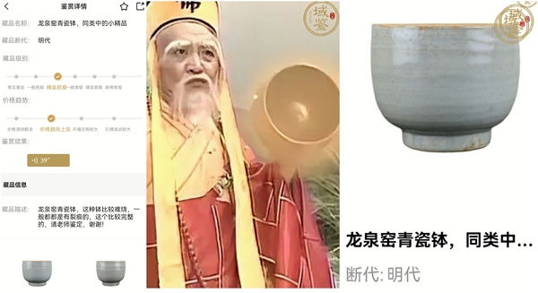 古玩陶瓷青釉缽真品鑒賞圖