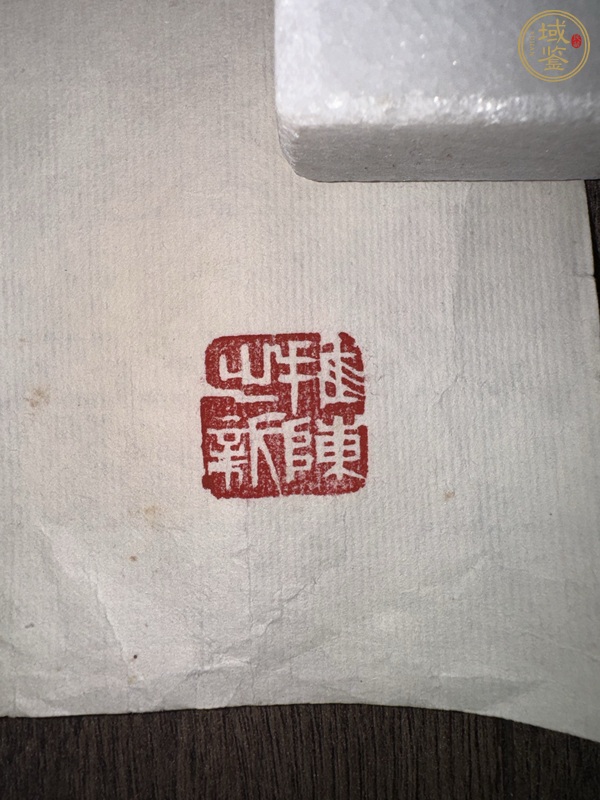 古玩字畫(huà)碩果豐收真品鑒賞圖