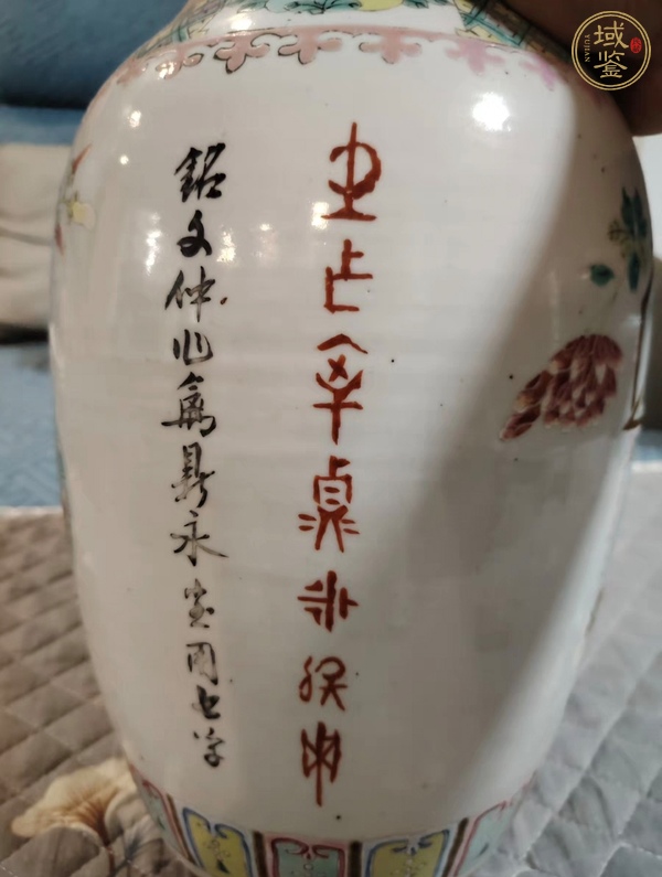 古玩陶瓷粉彩瓶真品鑒賞圖