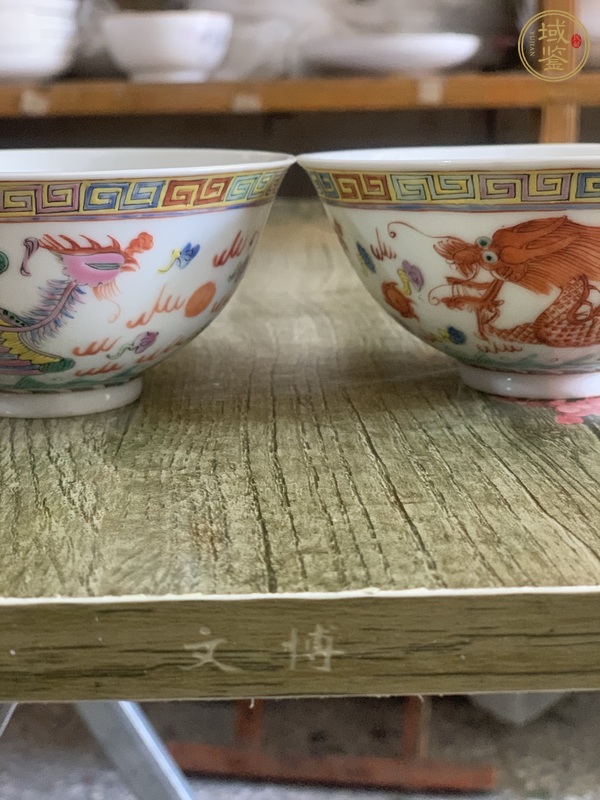 古玩陶瓷粉彩龍鳳紋茶碗真品鑒賞圖