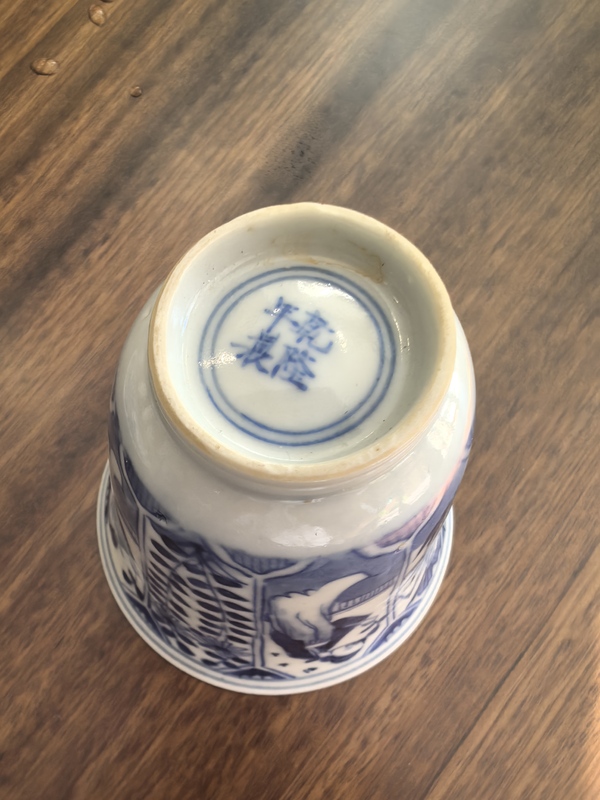 古玩陶瓷青花四美圖杯碟拍賣,當(dāng)前價(jià)格3599元