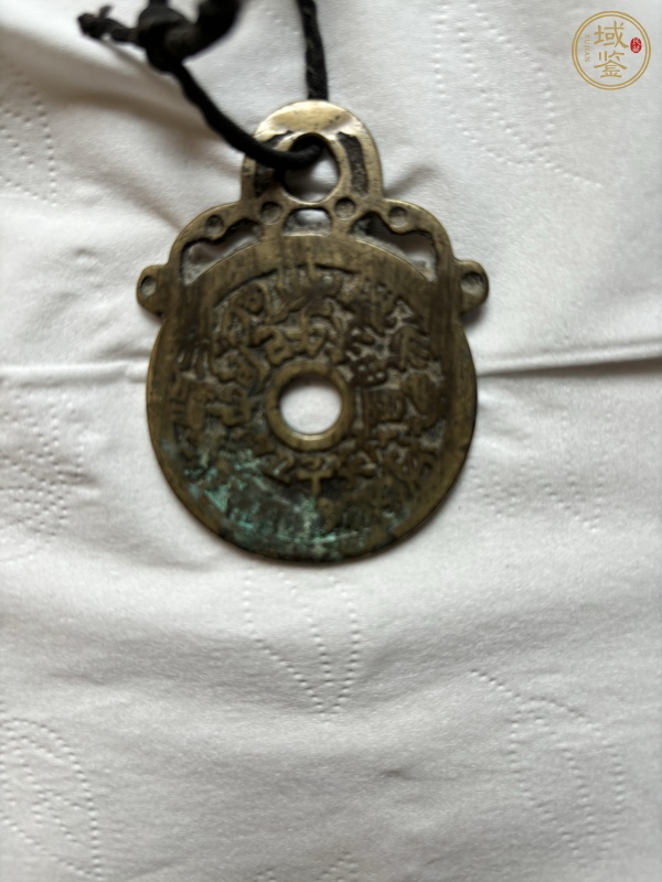 古玩錢幣十二生肖花錢真品鑒賞圖