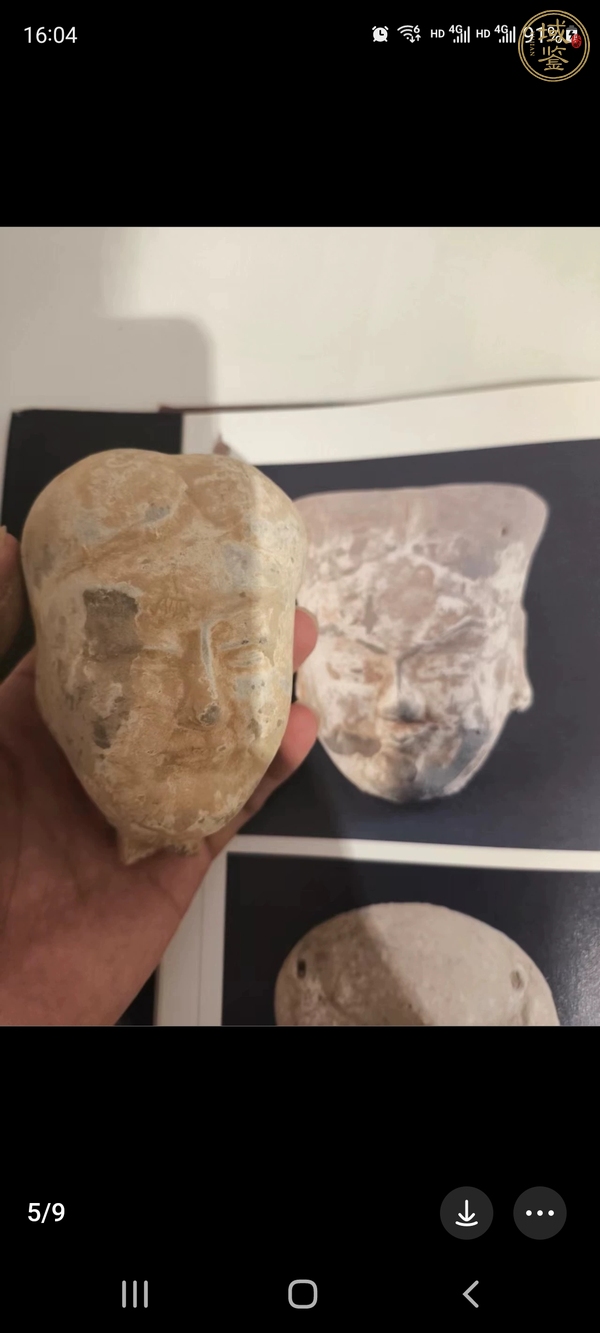 古玩陶瓷俑頭真品鑒賞圖