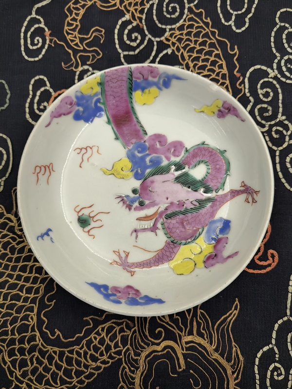 古玩陶瓷雍正粉彩過墻龍粉彩盤拍賣,當(dāng)前價(jià)格6888元