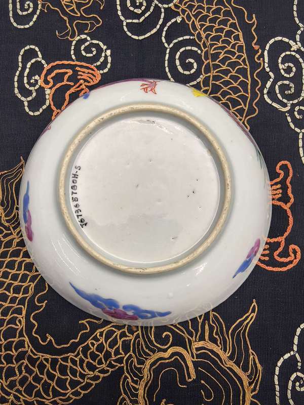 古玩陶瓷雍正粉彩過墻龍粉彩盤拍賣,當(dāng)前價(jià)格6888元