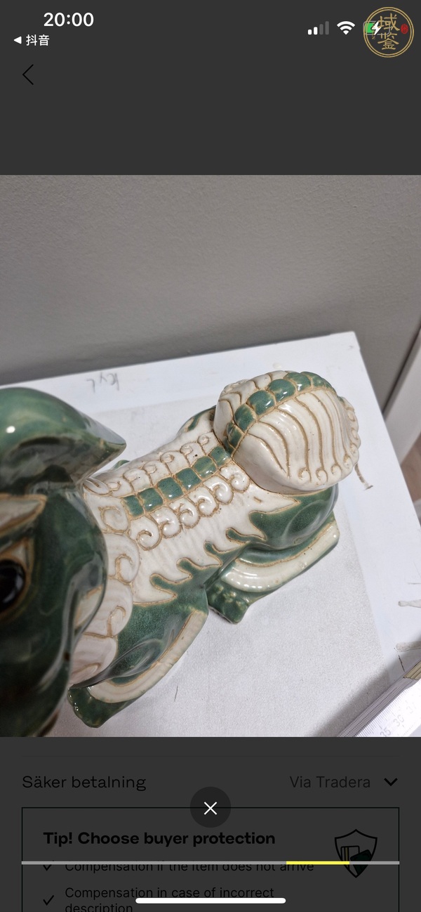 古玩陶瓷瓷塑真品鑒賞圖