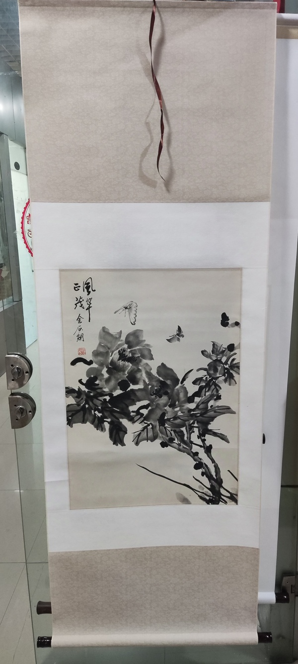 古玩字畫手工精裱已故名家金石開 花卉拍賣，當前價格388元