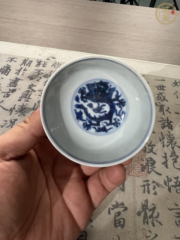 古玩陶瓷青花龍鳳紋淺碗真品鑒賞圖