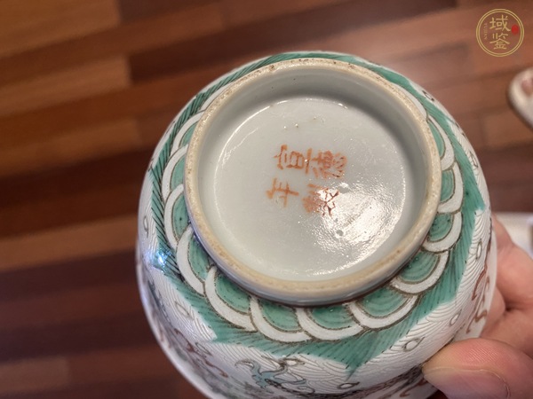 古玩陶瓷龍紋蓋碗真品鑒賞圖