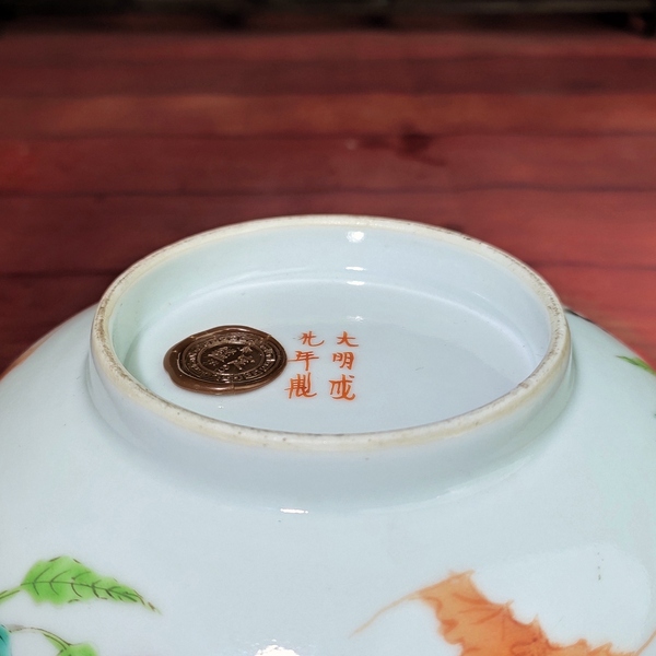 古玩陶瓷【精品道光實(shí)物鑒真】粉彩九桃五福捧壽大碗拍賣，當(dāng)前價(jià)格36888元