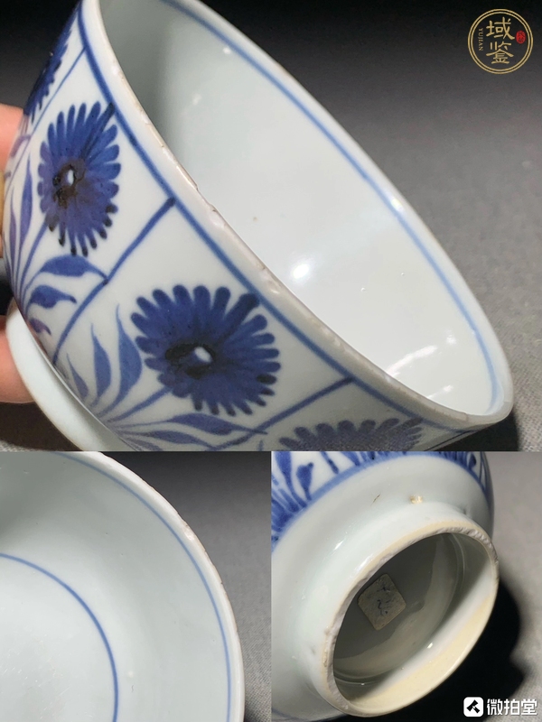 古玩陶瓷青花花卉紋碗真品鑒賞圖