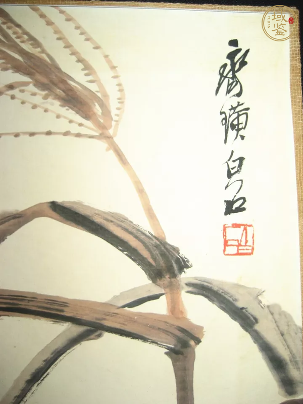 古玩字畫(huà)齊白石款草蟲(chóng)集真品鑒賞圖