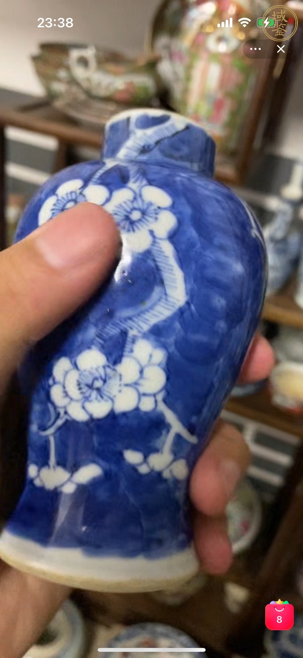 古玩陶瓷青花留白梅紋瓶真品鑒賞圖