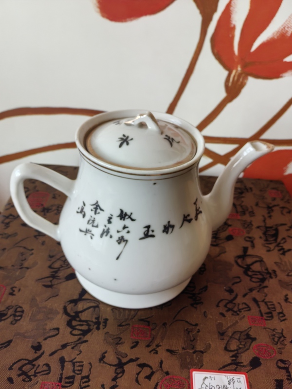 古玩陶瓷仕女紋粉彩執(zhí)壺拍賣，當(dāng)前價(jià)格1500元