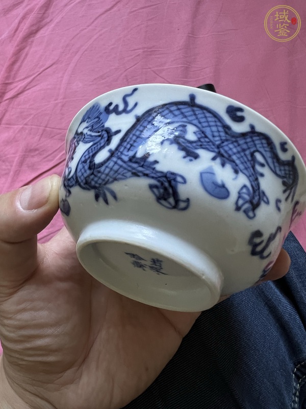 古玩陶瓷青花云龍趕珠紋茶碗 真品鑒賞圖