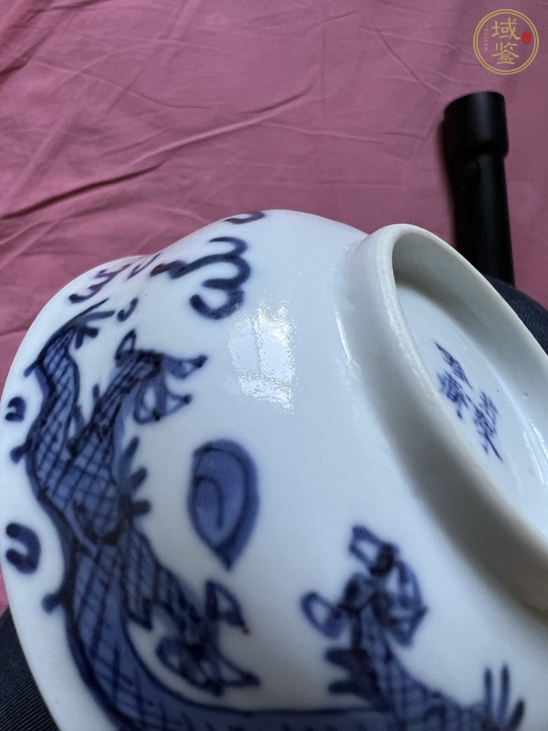 古玩陶瓷青花云龍趕珠紋茶碗真品鑒賞圖