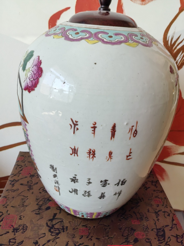 古玩陶瓷博古圖粉彩冬瓜罐拍賣，當(dāng)前價(jià)格2500元