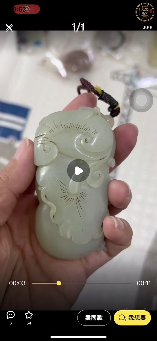 古玩玉器玉把件真品鑒賞圖